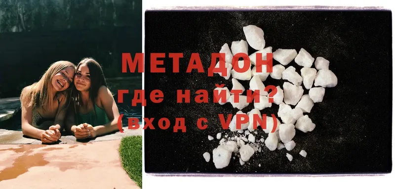 Метадон белоснежный  магазин    Кораблино 